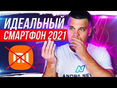 Видео: Андройд смартфоны үндэс нь юу вэ?