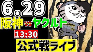 ちろるの配信のサムネイル画像