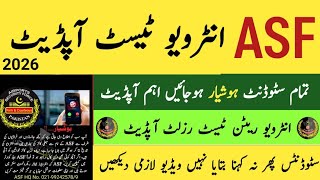 ASF Interview Update 2026 | Interview SMS Kab Aayenge? Fake Messages Se Hoshiyar! | Pak Jobs Ghazi
