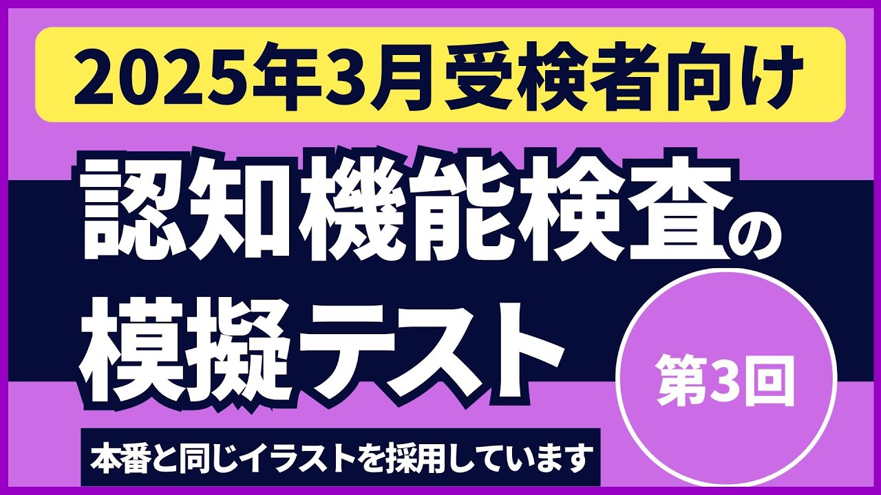 最新！！原本！2024年　3年10月度確認テスト　迅速発送 最新！原本！迅速発送2024年サピックス 4年10月度マンスリー確認