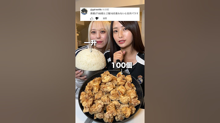 【大食い】お母さんの唐揚げ100個(10000kcal)とご飯10合(総重量2kg)を完食する普通の女の子