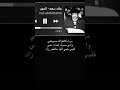 مرت كالغزاله صوبتني