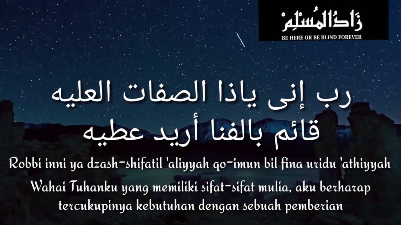 Zaadul Muslim Robbi Inni Ya Dzashshifatil Aliyyah Sholawat