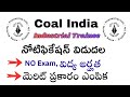 COAL INDIA Industrial Trainee Notification--2025 | No Exam, Educational qualifications| Merit list.