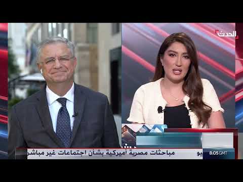 زيارة نتنياهو لواشنطن: مفاوضات غزة وإيران في بؤرة الاهتمام