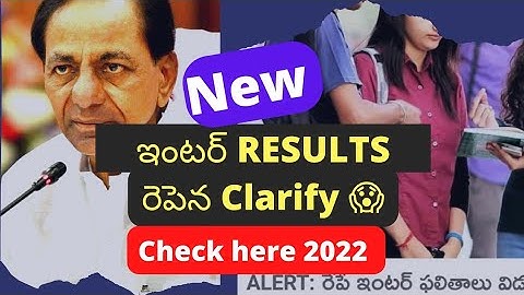 TS INTER RESULTS 2022 TODAY OR TOMMOROW?|TS INTER RESULTS 2022 CHECK IN THIS APP 2022|