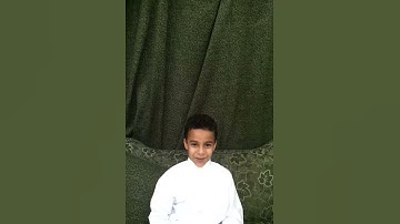 تلاوة سورة البينة 1-4