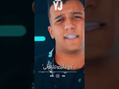 حياتي زي فلم احداثو هم اون فاير لا تخرج بدون لايك