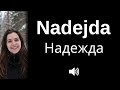 How to pronounce Nadejda (CORRECTLY!)
