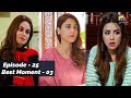 Watch Dil-e-Gumshuda | Episode 25 | Best Moment - 03 | Online In HD