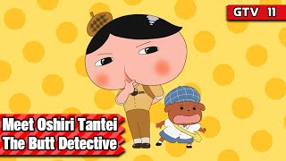 Oshiri Tantei The Butt Detective! The Most Popular Children’s Book In Japan