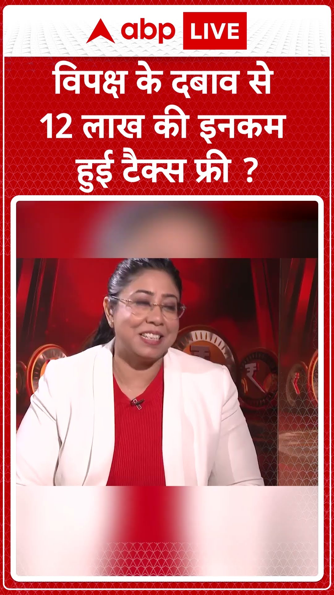 Ashwini Vaishnaw Interview: विपक्ष के दबाव से 12 लाख की इनकम हुई टैक्स फ्री?#abpnewsshorts