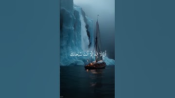 آيات من سورة الأنبياء #تلاوة_خاشعة #اكسبلور #قرآن
