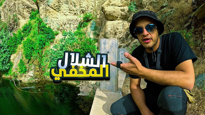 استكشاف شلال مهجور وصيد سمك ومغامرة في بيوت قديمة