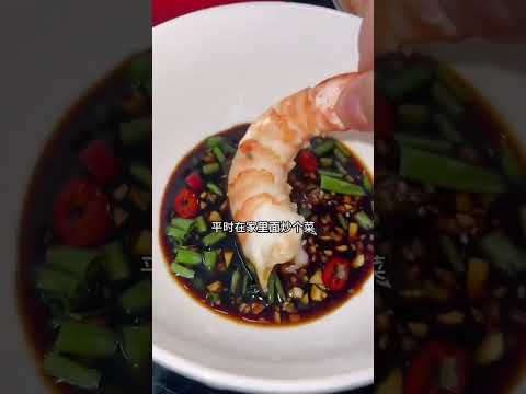 Recipe by 小林家常美食 Cozy Asian Kitchen: Homemade Soy Sauce Recipe - Simple Ingredients, Best Results