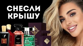видео: 10 FRAGRANCES THAT COMPLETELY BLEW ME AWAY/ 10 АРОМАТОВ, КОТОРЫЕ СНЕСЛИ МНЕ КРЫШУ картинка: 10 FRAGRANCES THAT COMPLETELY BLEW ME AWAY/ 10 АРОМАТОВ, КОТОРЫЕ СНЕСЛИ МНЕ КРЫШУ