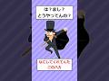 【2ch面白いスレ】お前らの「゛」と「゜」は全て頂いたwww