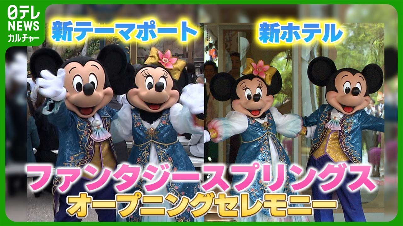 ディズニーシー グランドオープン オーナメント 東京ディズニーシー グランドオープン フィギュアリン | ROBOTROBOT