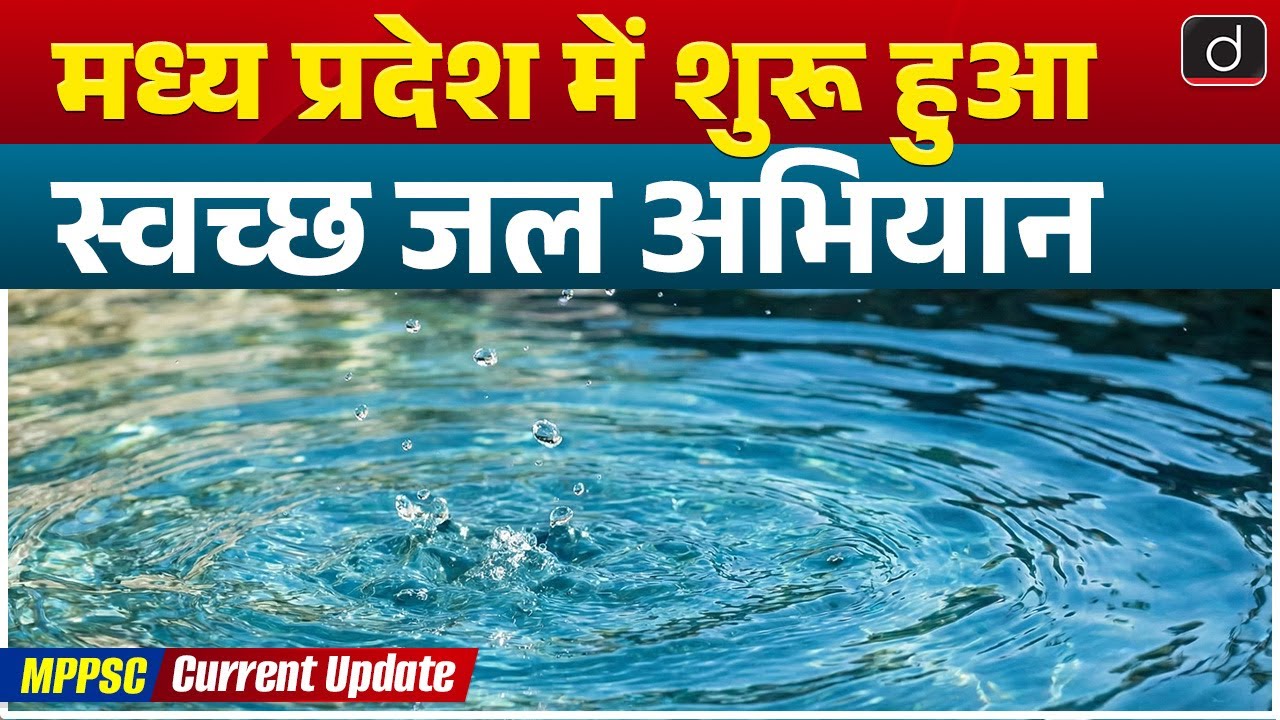 Madhya Pradesh Launches 