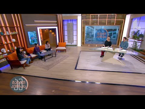 The tale of origins - გამოფენა სვანეთის მუზეუმში