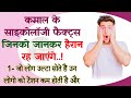      acche vichar  motivational quotes  lessonable story  farha thoughts