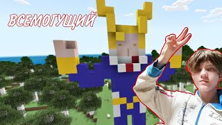 : .01  ! - Minecraft   