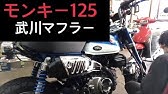解説 Cl50 エアクリーナー取り外しと交換の手順 ベンリィ50s Cd50 Benly50ｓ Youtube