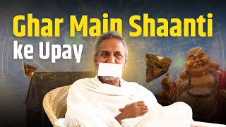 घर म शनत क उपय What Makes The House Vibrations Positive? Rishi Praveen