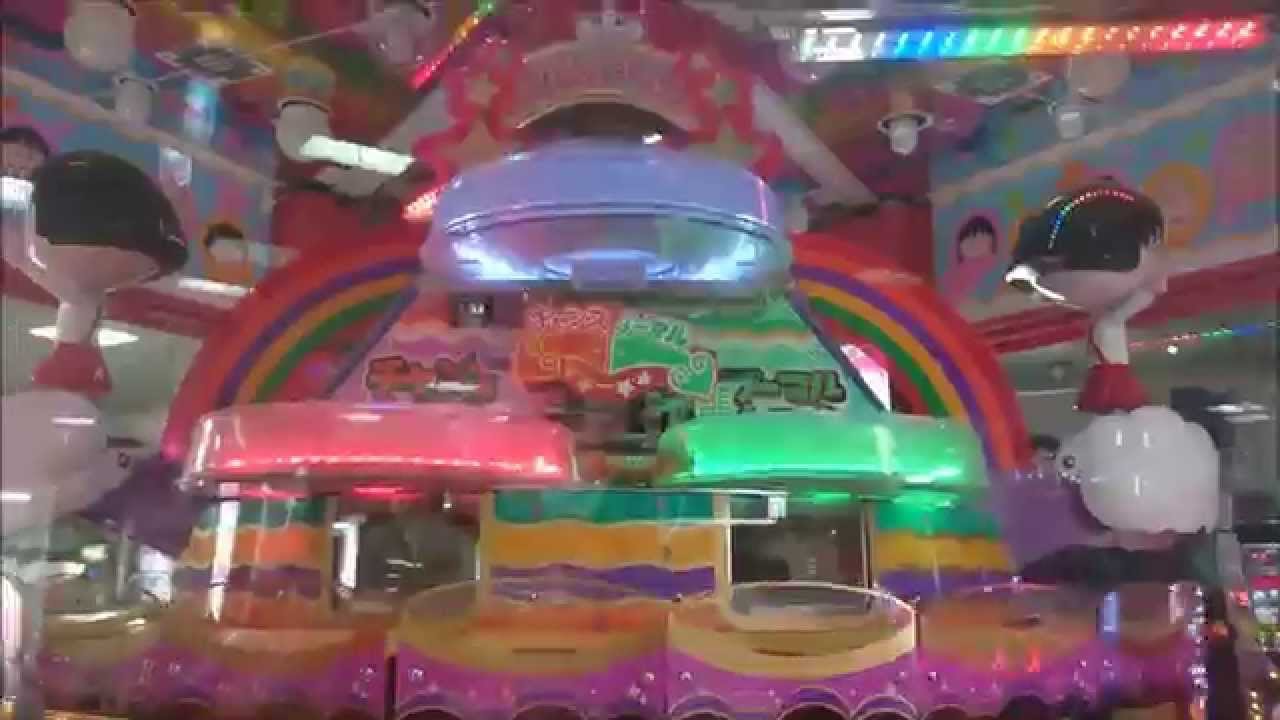 【メダルゲーム】ちびまる子ちゃんめざせ富士山日本一　そのおまけ