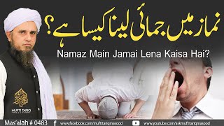 Namaz Main Jamai Lena Kaisa Hai? | Solve Your Problems | Ask Mufti Tariq Masood