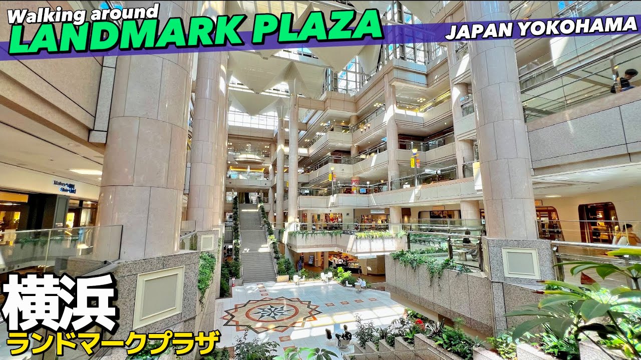 ランド マーク プラザ