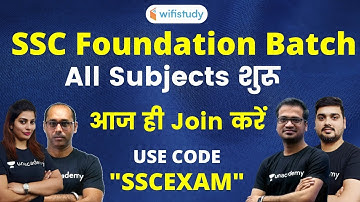 SSC Exams 2020-21 | All Subjects Complete Foundation Batch | Use Code "SSCEXAM"