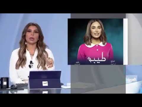 بكاء الفنانه طيبه