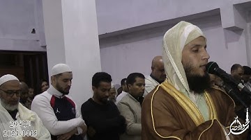 سورة الهمزة الليلة 29 رمضان 2024 1445