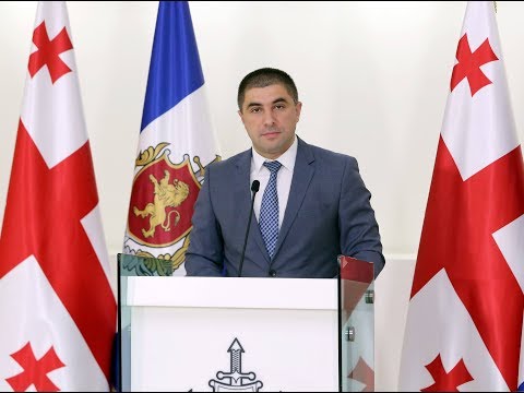 ბრიფინგი შინაგან საქმეთა სამინისტროში
