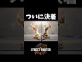 なぜこっちが勝ったかは知りません