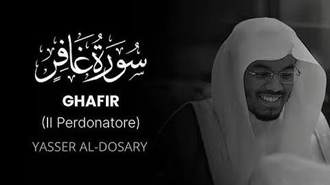 ياسر الدوسري سورة غافر 1425هـ