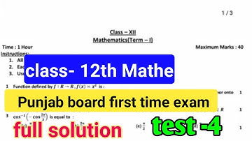 class -12th mathe revision test weekly test //10 November 2021#full_salution