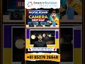 Digital Board ke Liye Kaunsa Camera Best hai? | Best Camera for Online Teaching | Smart Infovision