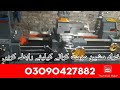 how to manufacture lathe machine in pakistan lahore.contact no 03090427882.