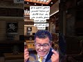 الدكتور معتوق يدعو إلى متابعة المفسدين بعد إحالة 18ملف يتعلق بالفساد على الوكيل العام الدكتور معتوق يدعو إلى متابعة المفسدين بعد إحالة 18ملف يتعلق بالفساد على الوكيل العام