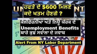$1,200 to everyone or $2,000 per month | updates on second stimulus
check heroes act in punjabi →https://www./watch?v=zgwcm4sj4sa
------------...