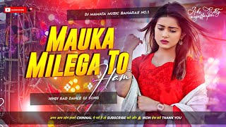 Mauka Milega To Ham Bata Denge Tumhe Kitna Pyar Karte hai sanam hindi Dj Remix Song Dj Mamata Music 