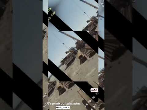 رفسنجان تهران ایران صنعت سوله علمدار کارخانه کارن