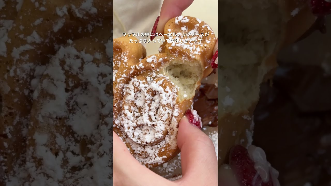 ディズニーランド・リゾート／カリフォルニア｜絶対食べたい
