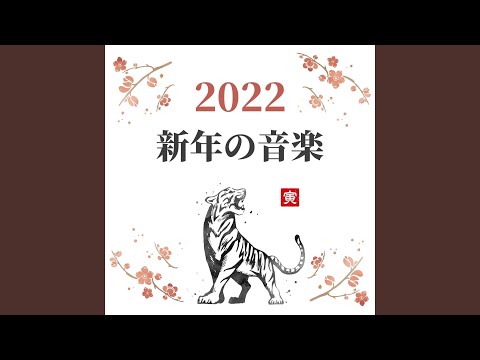 開運ヒーリング auf YouTube ansehen