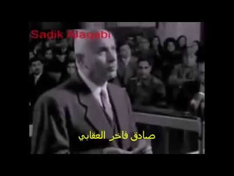 محكمة المهداوي تحاكم سعيد القزاز اخر وزير داخلية في العهد الملكي العراقي 29 كانون الاول 1958