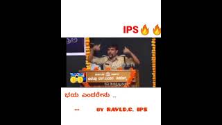 Ravi d Channannavar Motivational speech WhatsApp Status||✨new WhatsApp status video ✨||#short