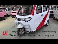 Luxury model LK2400AC electric tuk tuk tricycle for 3 passengers