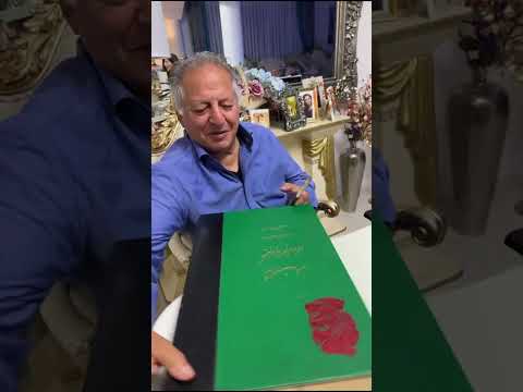 درفش کاوه در هامبورگ بلند شد 